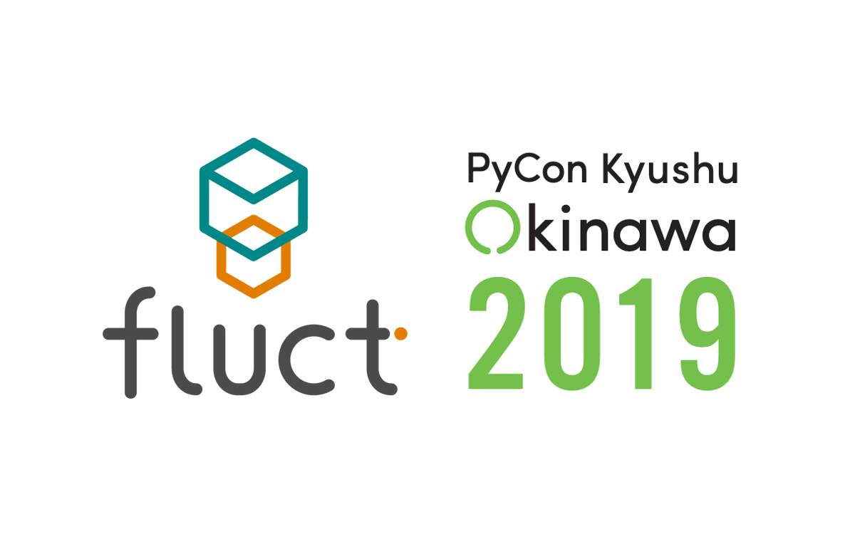 fluct、沖縄支社にて、テクノロジーによる沖縄活性化を目指し、PyCon Kyushu in Okinawa 2019に協賛