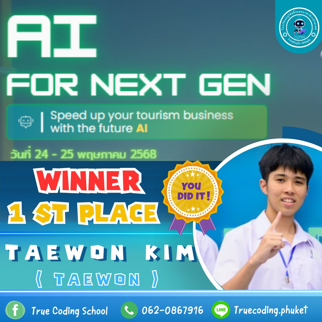 Taewon Kim 1st place