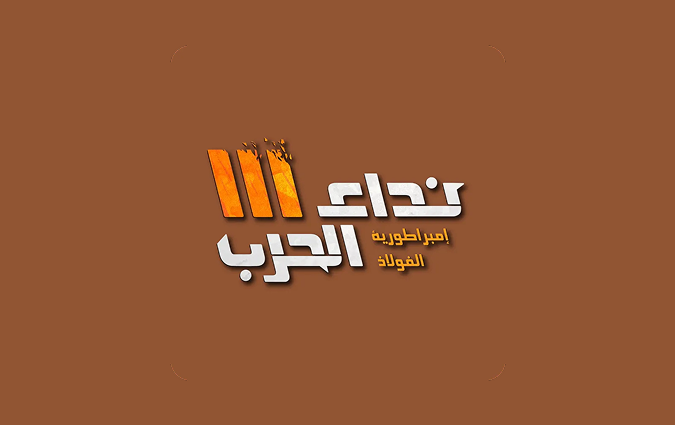 merchant-logo