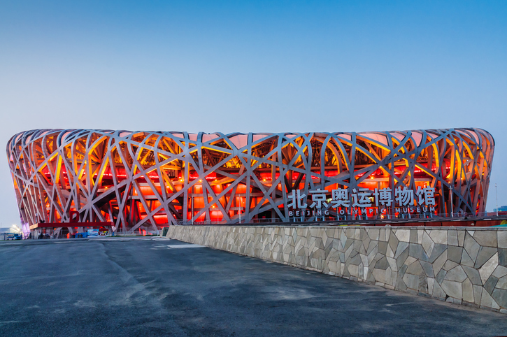 Beijing national stadium Building scenery at night,in Beijing, China olympic legacy kvitfjell