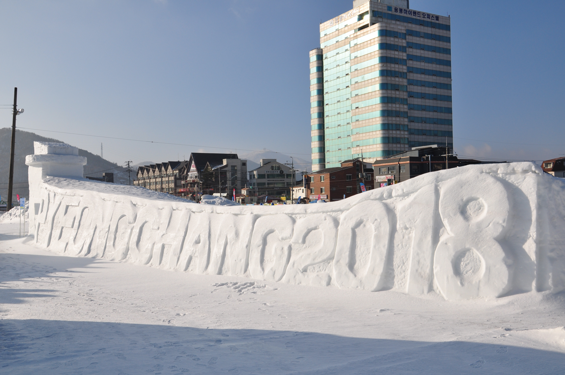 Pyeonghang 2018 Olympics