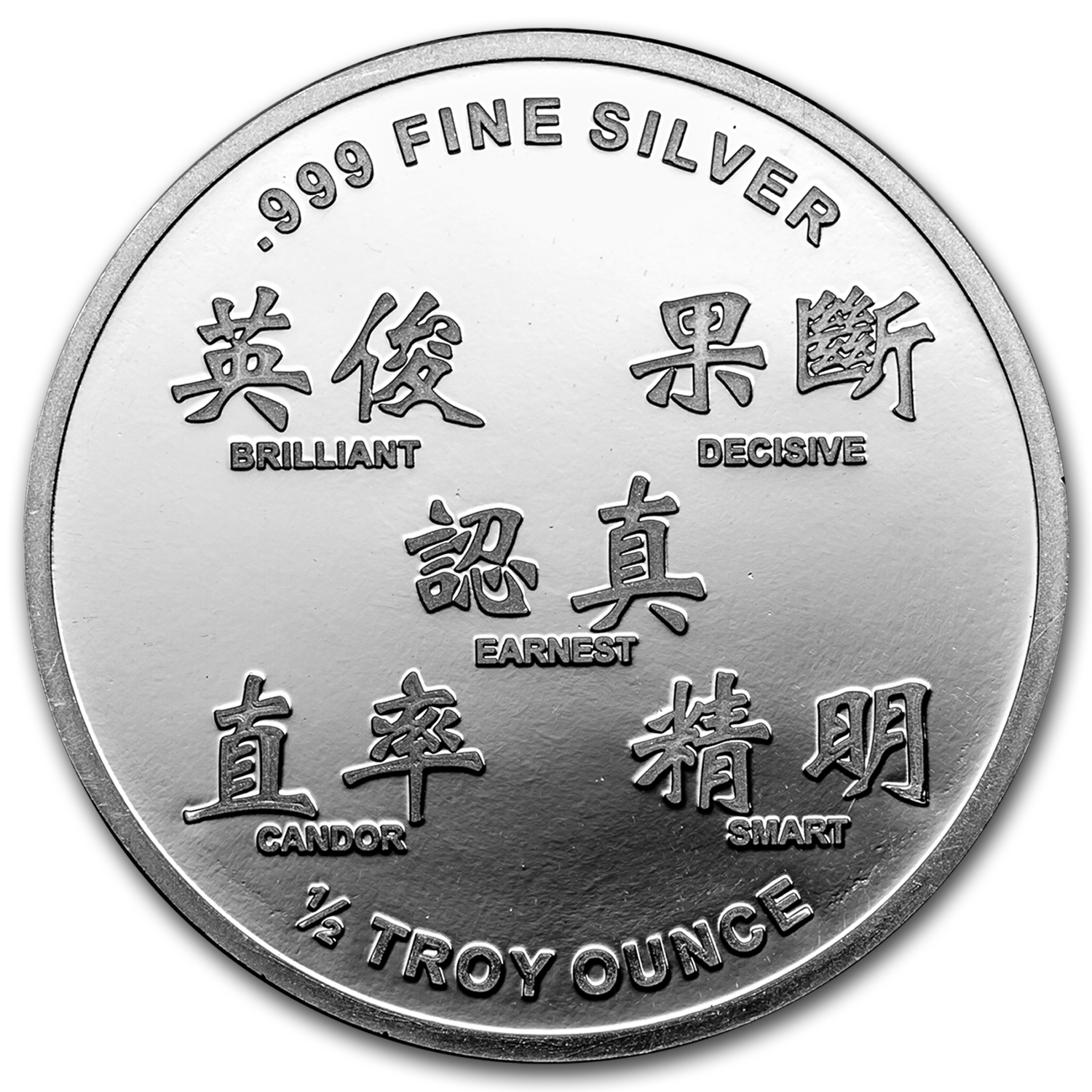 1/2 oz Silver Round - APMEX (2017 Year of the Rooster)