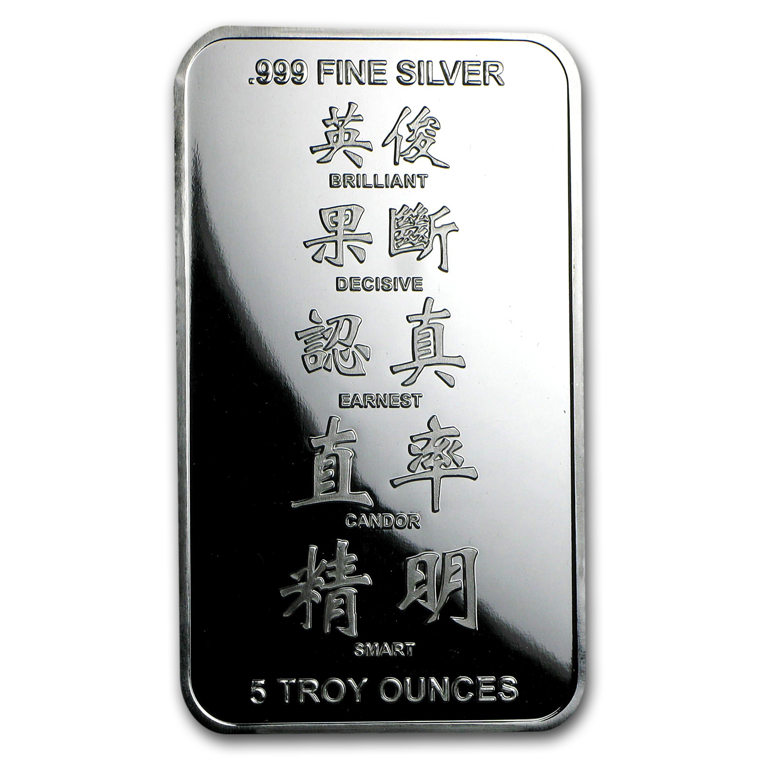 5 oz Silver Bar - APMEX (2017 Year of the Rooster)