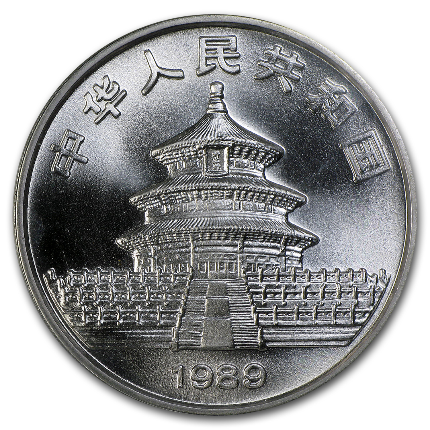 1989 China 1 oz Silver Panda BU (Sealed)