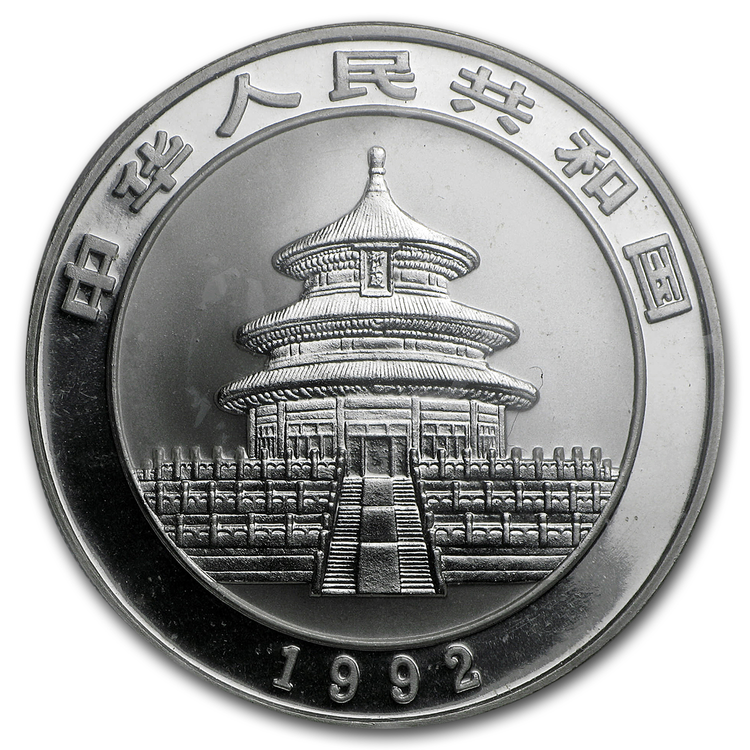 1992 China 1 oz Silver Panda Large Date BU (Sealed)