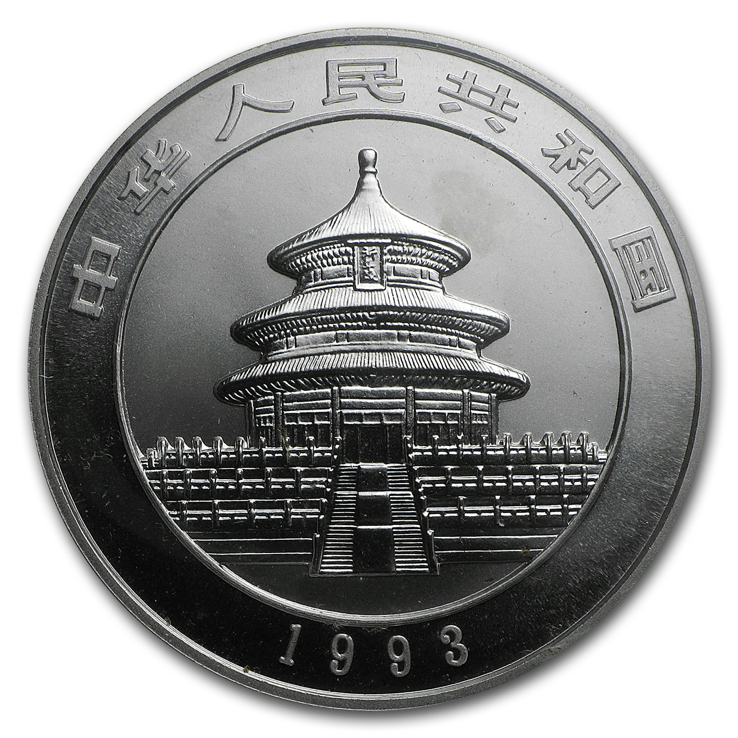 1993 China 1 oz Silver Panda Large Date BU (Sealed)