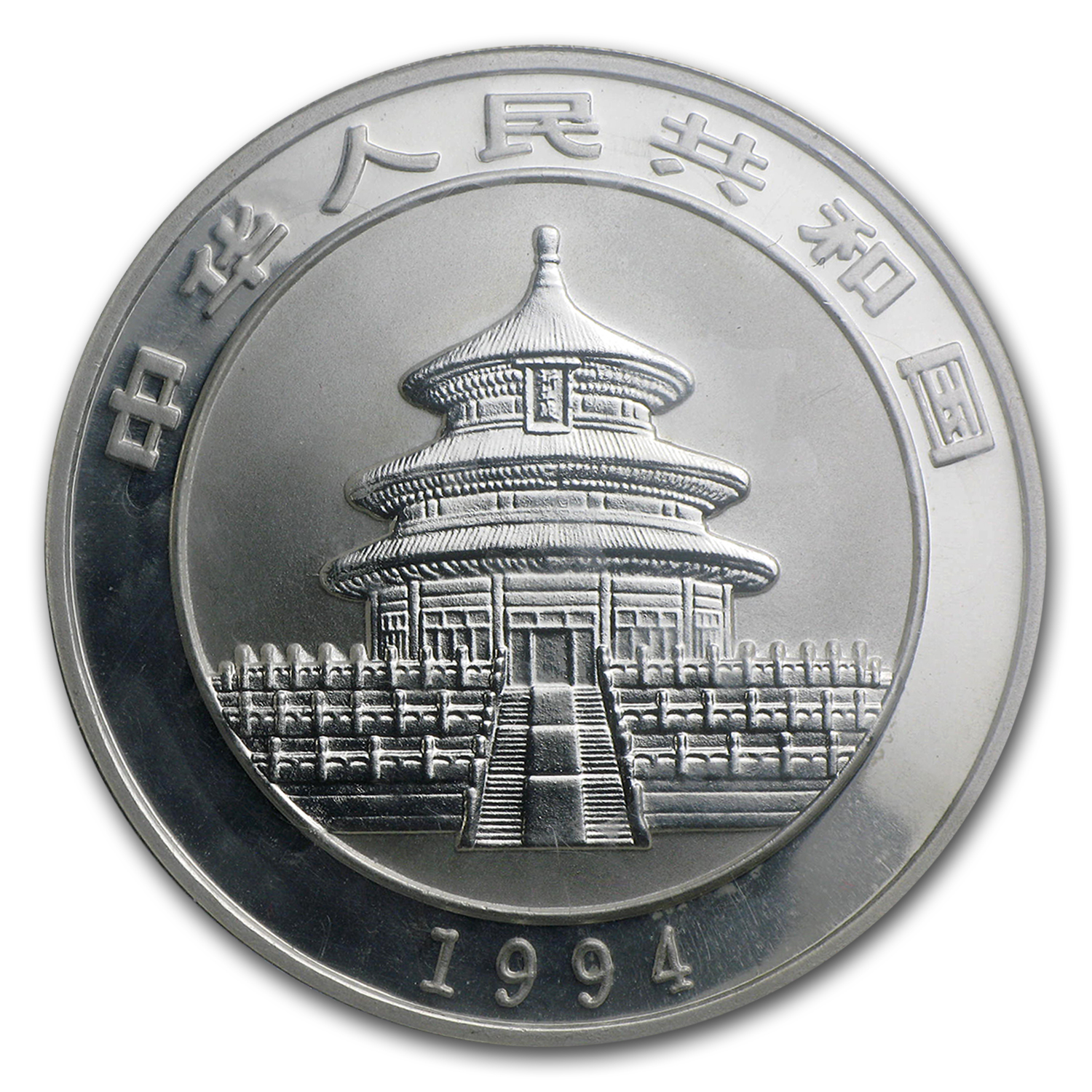 1994 China 1 oz Silver Panda Large Date BU (Sealed)