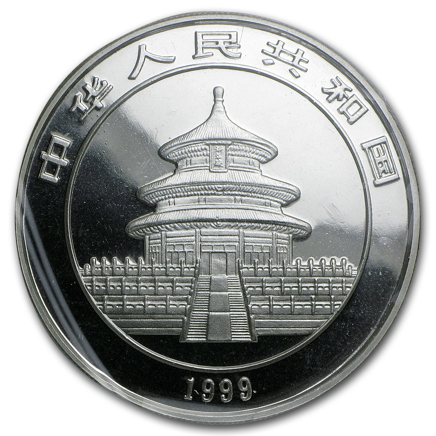 1999 China 1 oz Silver Panda Small Date BU (Sealed)