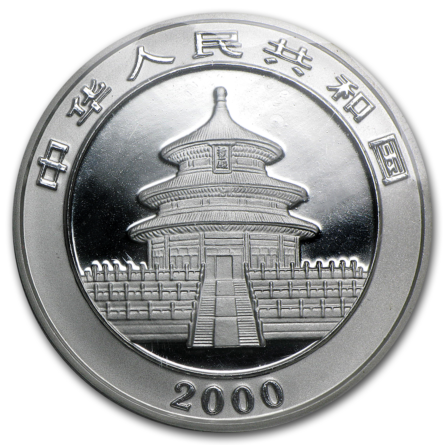 2000 China 1 oz Silver Panda Frosted BU (Sealed)