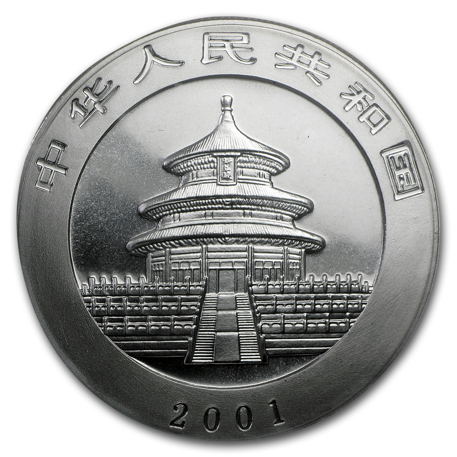 2001 China 1 oz Silver Panda BU (Sealed)