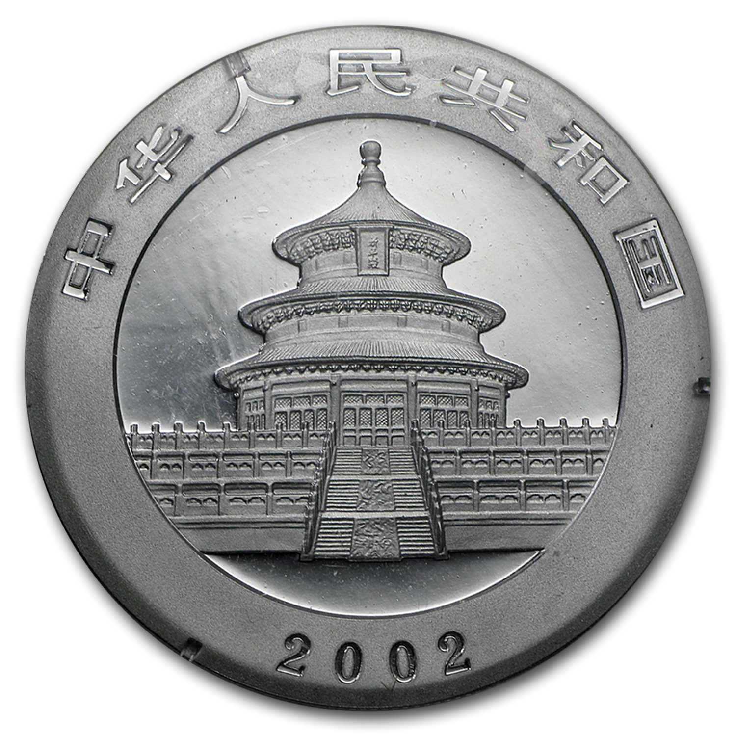 2002 China 1 oz Silver Panda BU (Sealed)