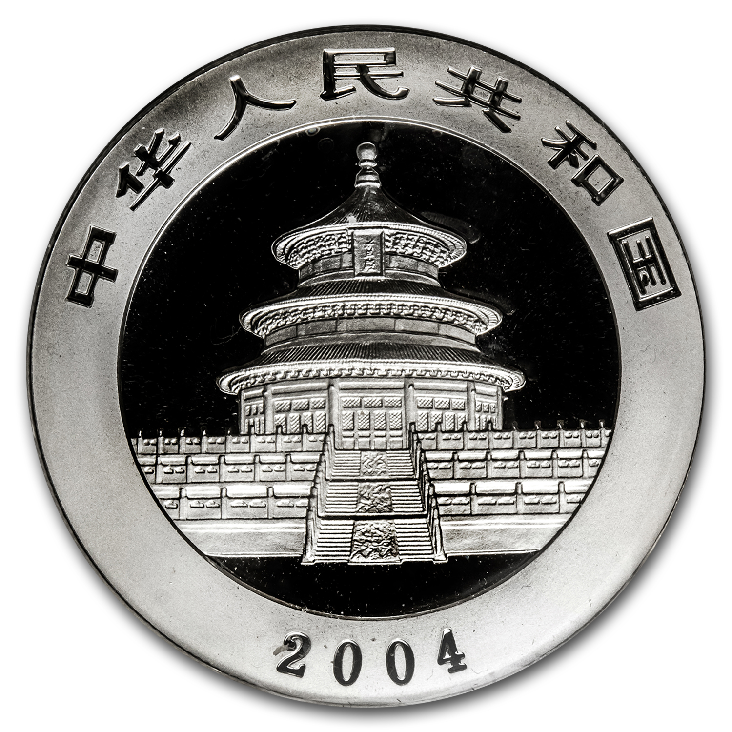 2004 China 1 oz Silver Panda BU (Sealed)