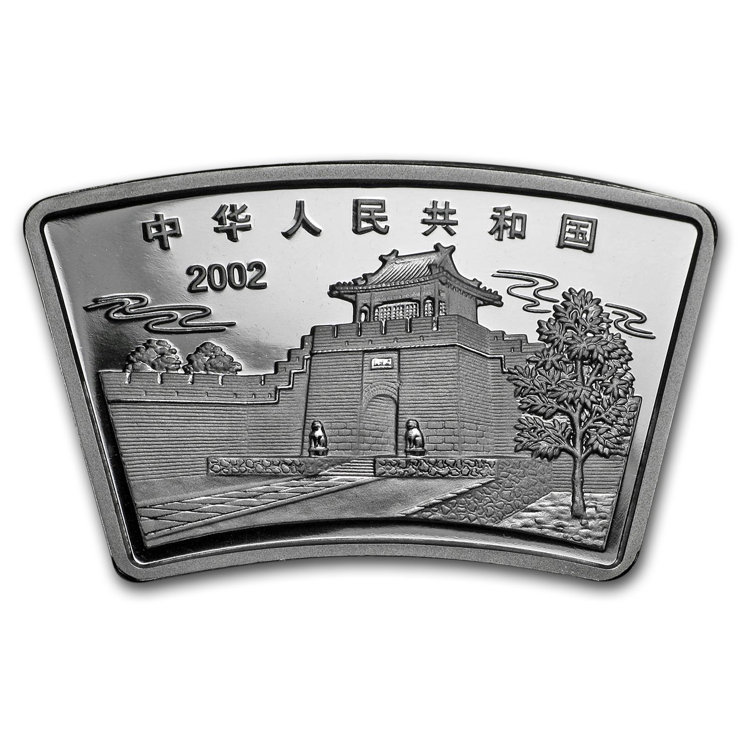 2002 China 1 oz Silver Fan Year of the Horse (w/Box & COA)