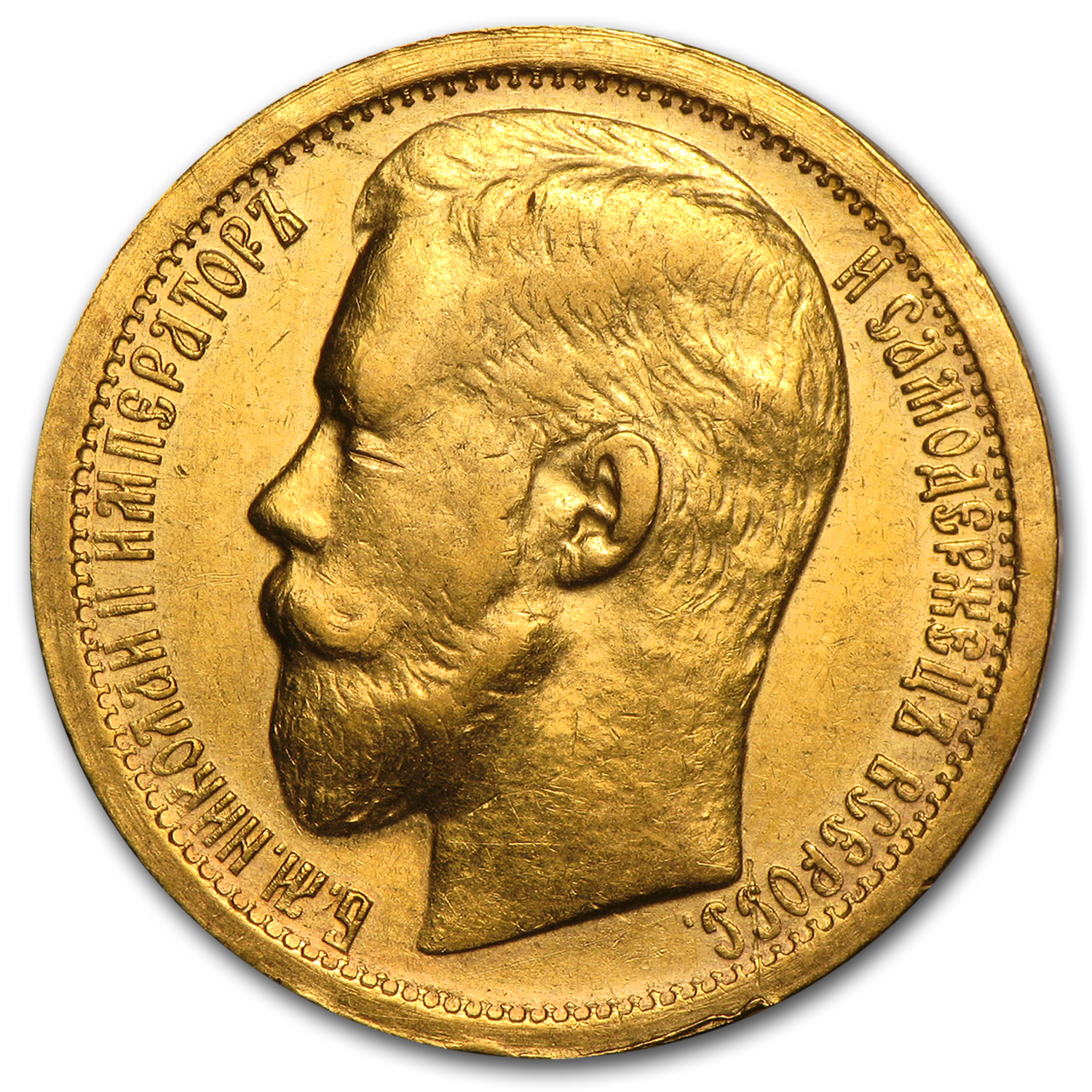 1897 Russia Gold 15 Roubles Nicholas II Avg Circ