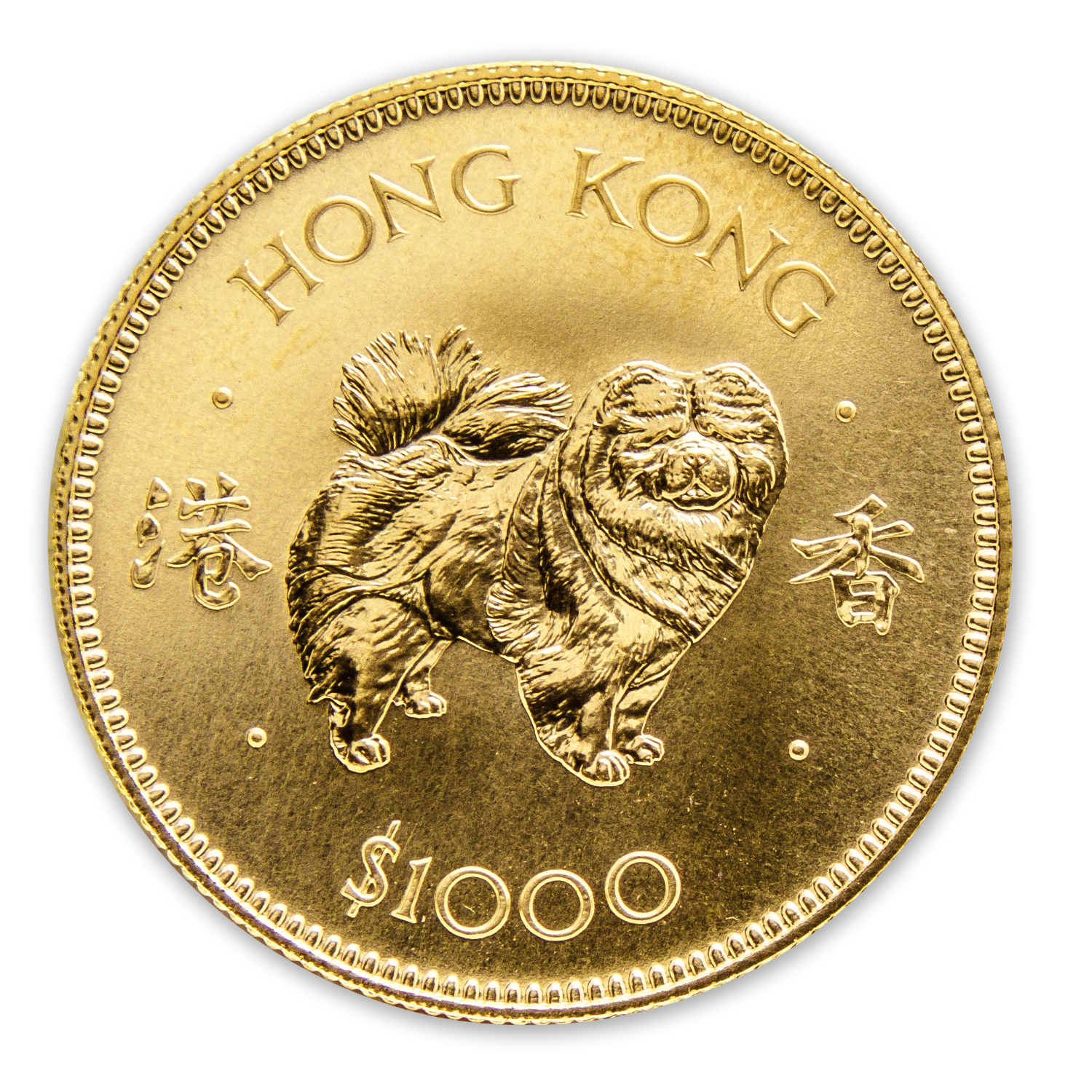 1982 Hong Kong Gold $1000 Year of the Dog BU