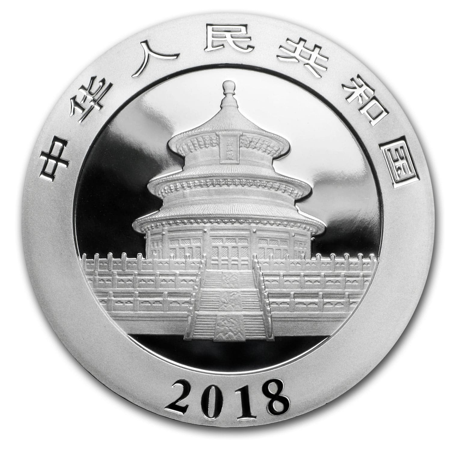 2018 China 30 gram Silver Panda BU (In Capsule)