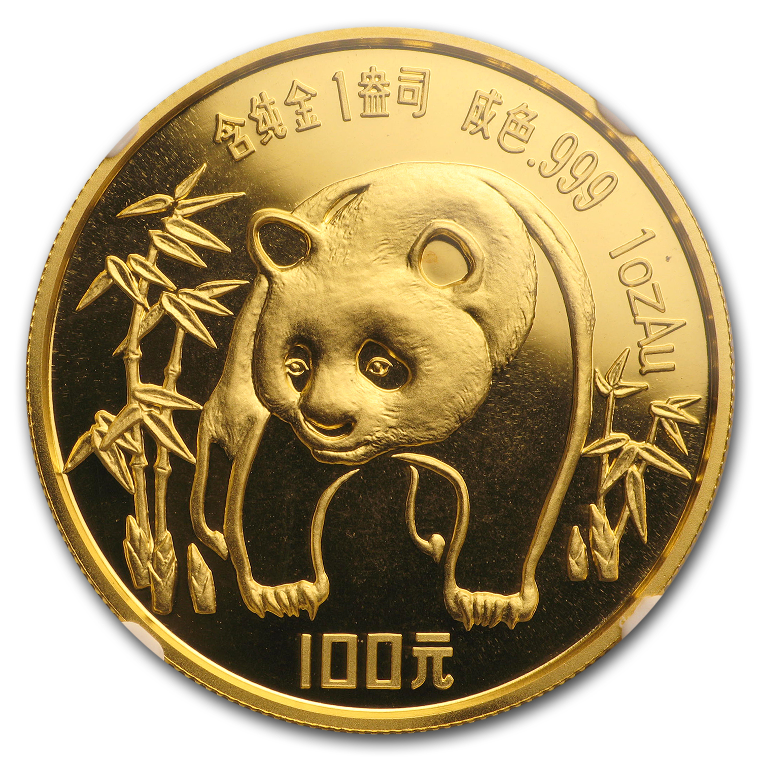 1986 China 1 oz Gold Panda MS-68 DPL NGC