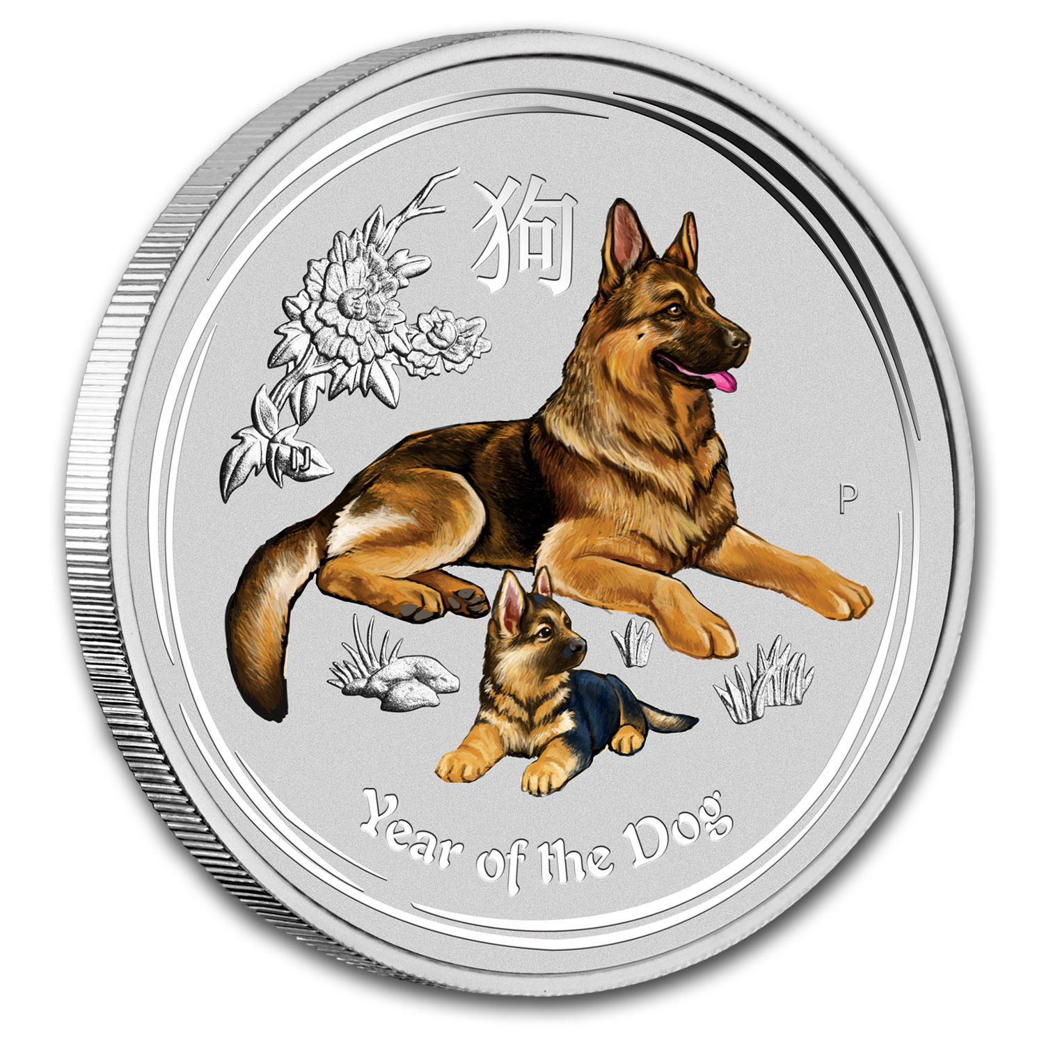 2018 Australia 1 oz Silver Lunar Dog BU (Colorized)