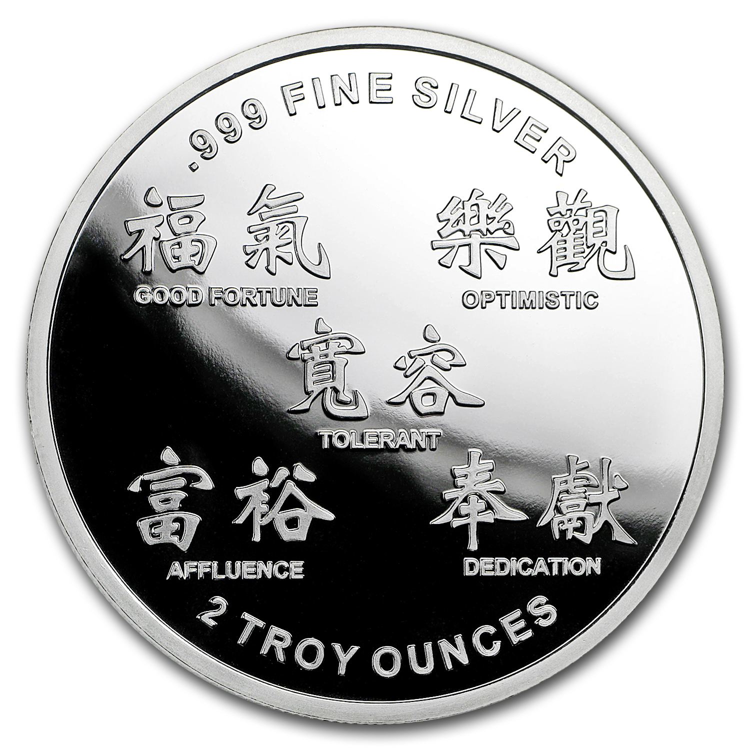2 oz Silver Round - APMEX (2019 Year of the Pig)