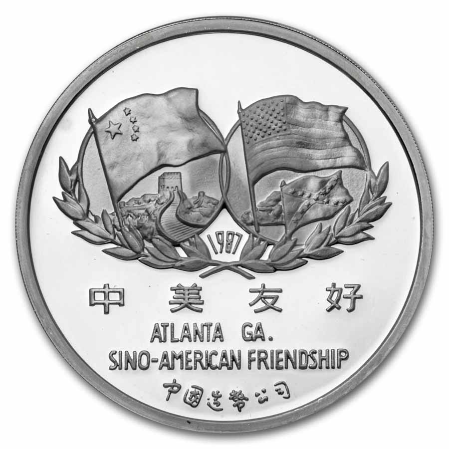 1987 China 5 oz Silver Panda 96th ANA Commem Atlanta Proof