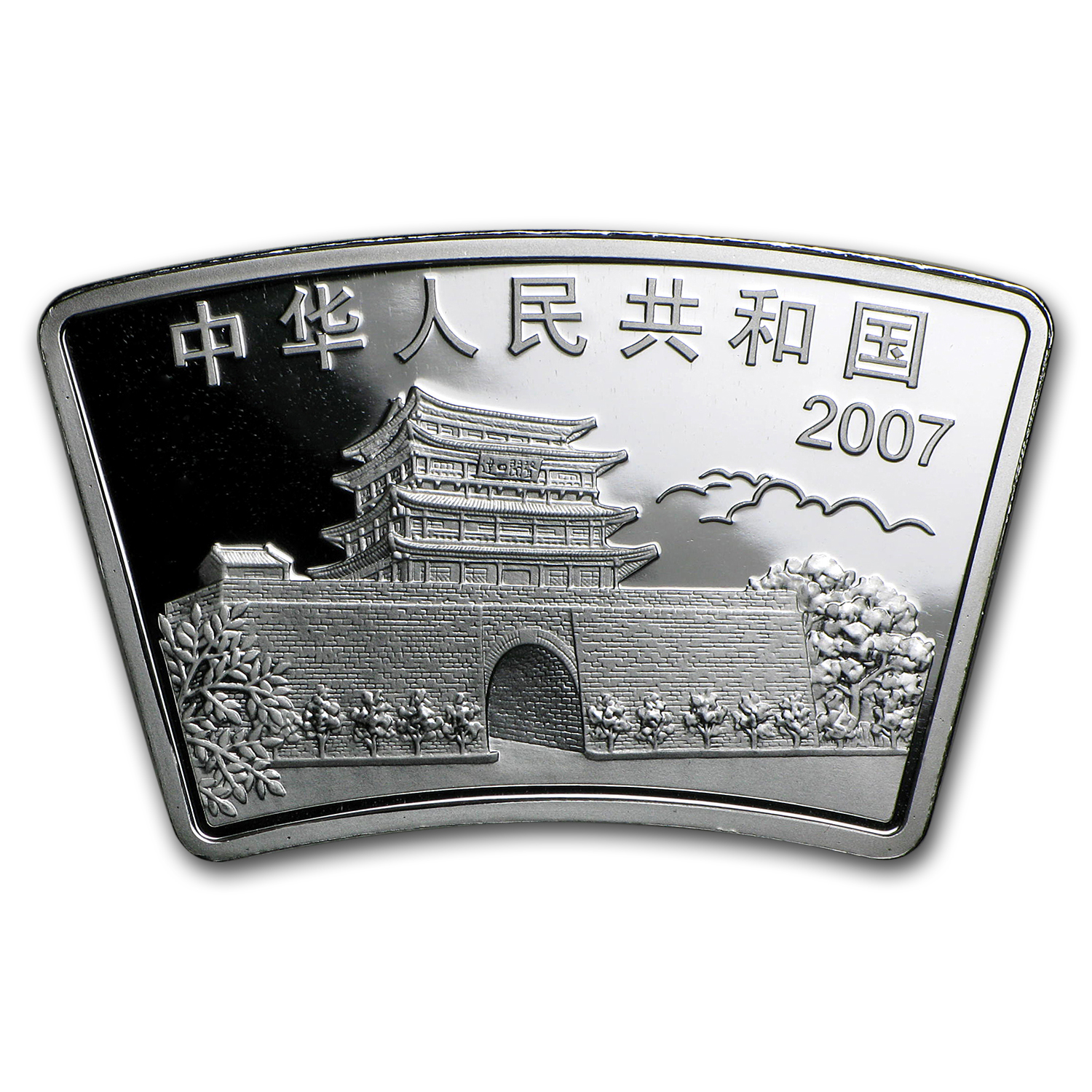 2007 China 1 oz Silver Fan Year of the Pig (w/Box & COA)