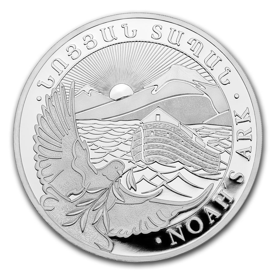 Armenia 5 oz Silver 1000 Drams Noah’s Ark (Random Year)