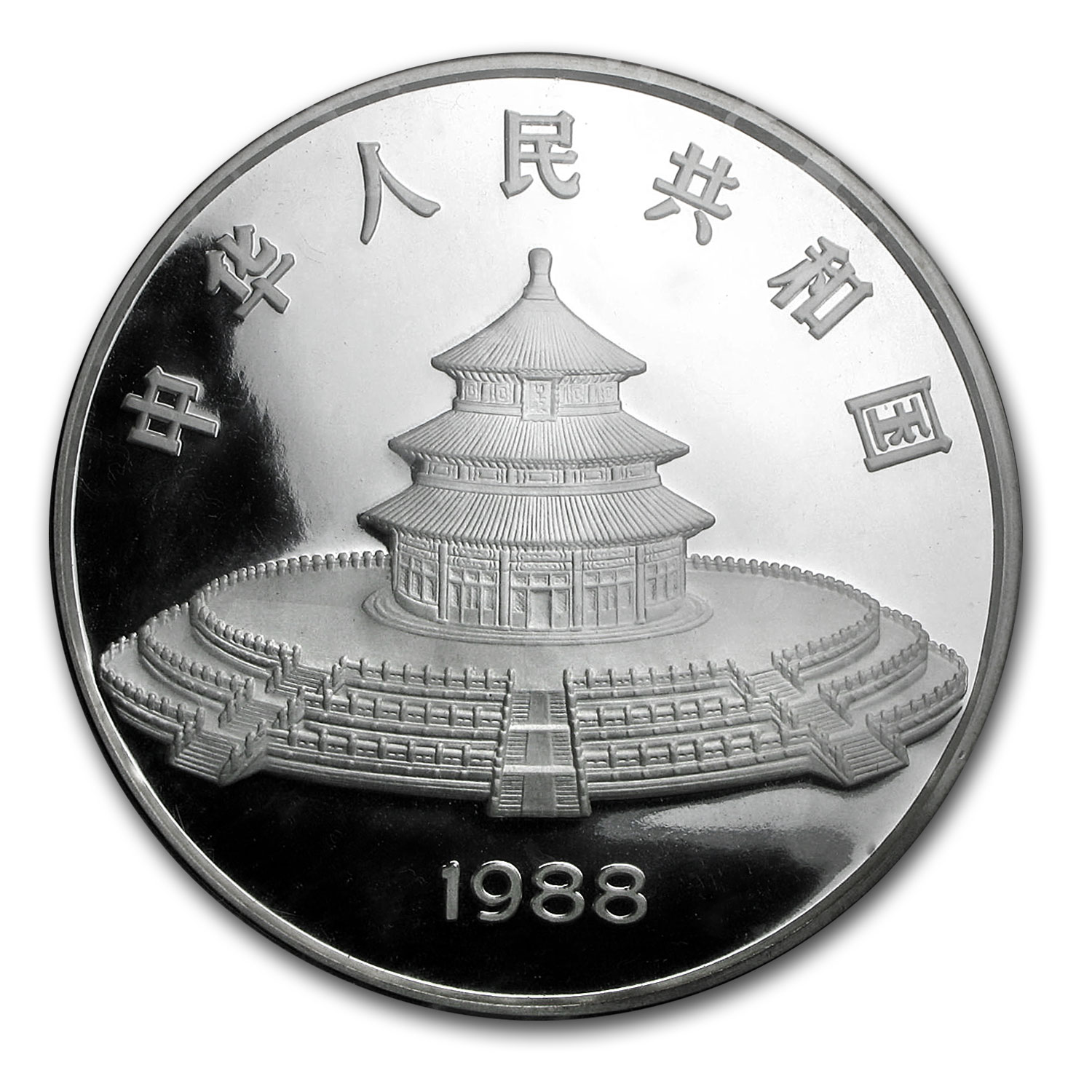1988 China 12 oz Proof Silver Panda (w/Box & COA)