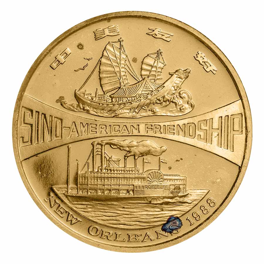 1988 China 1 oz Gold Panda Sino-American Friendship; (No CoA)