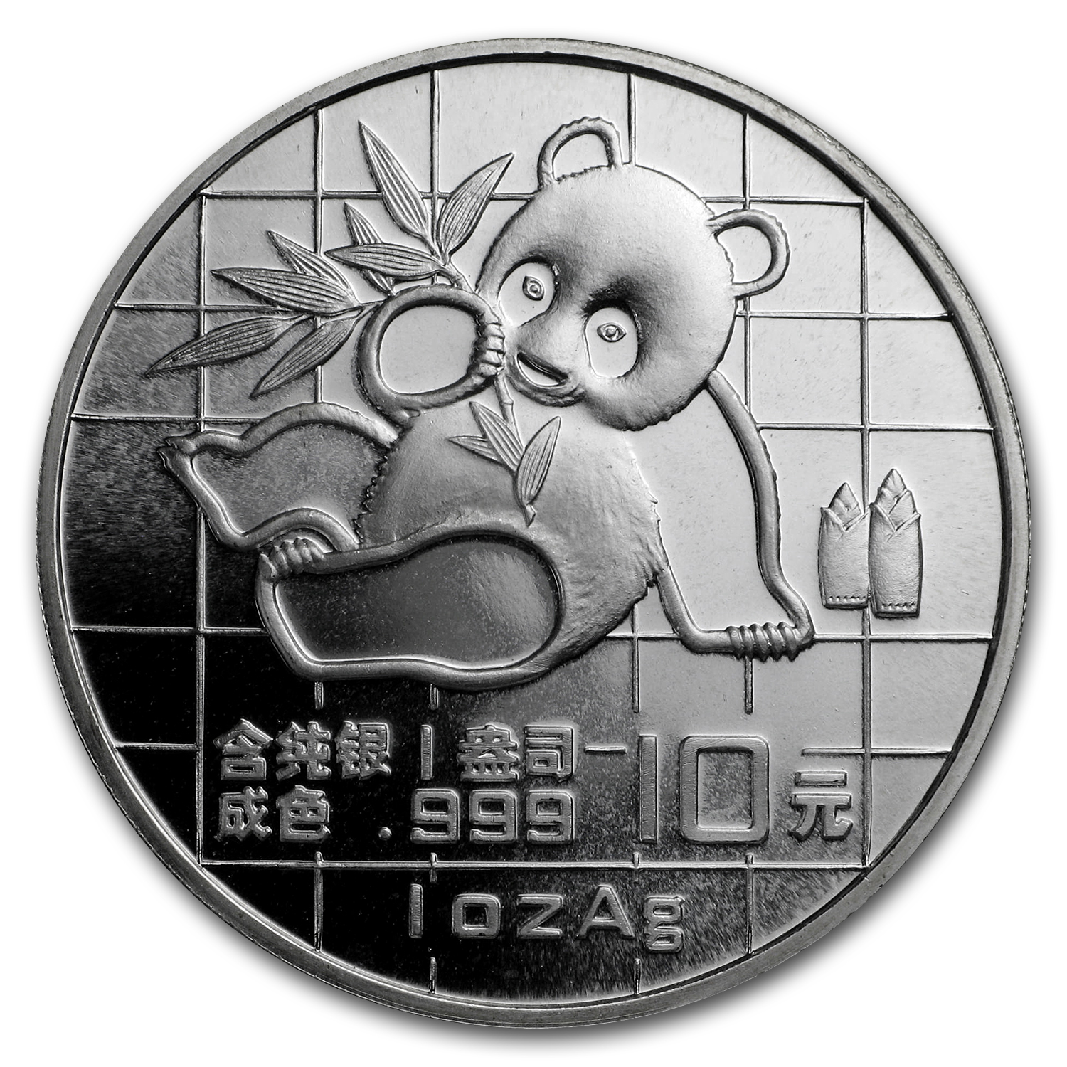 1989 China 1 oz Silver Panda BU (Capsule Only)