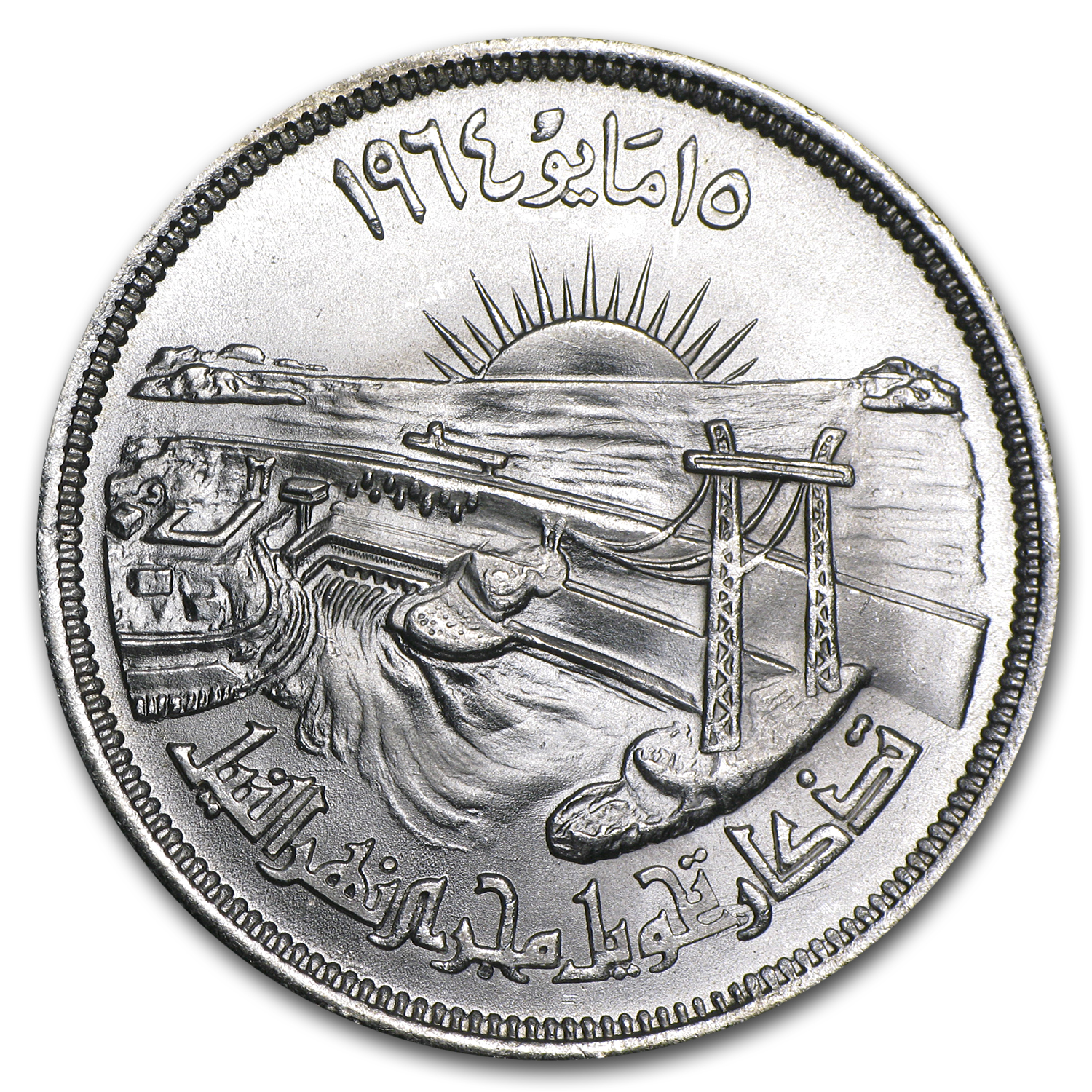 AH1384/1964 Egypt Silver 50 Piastres BU