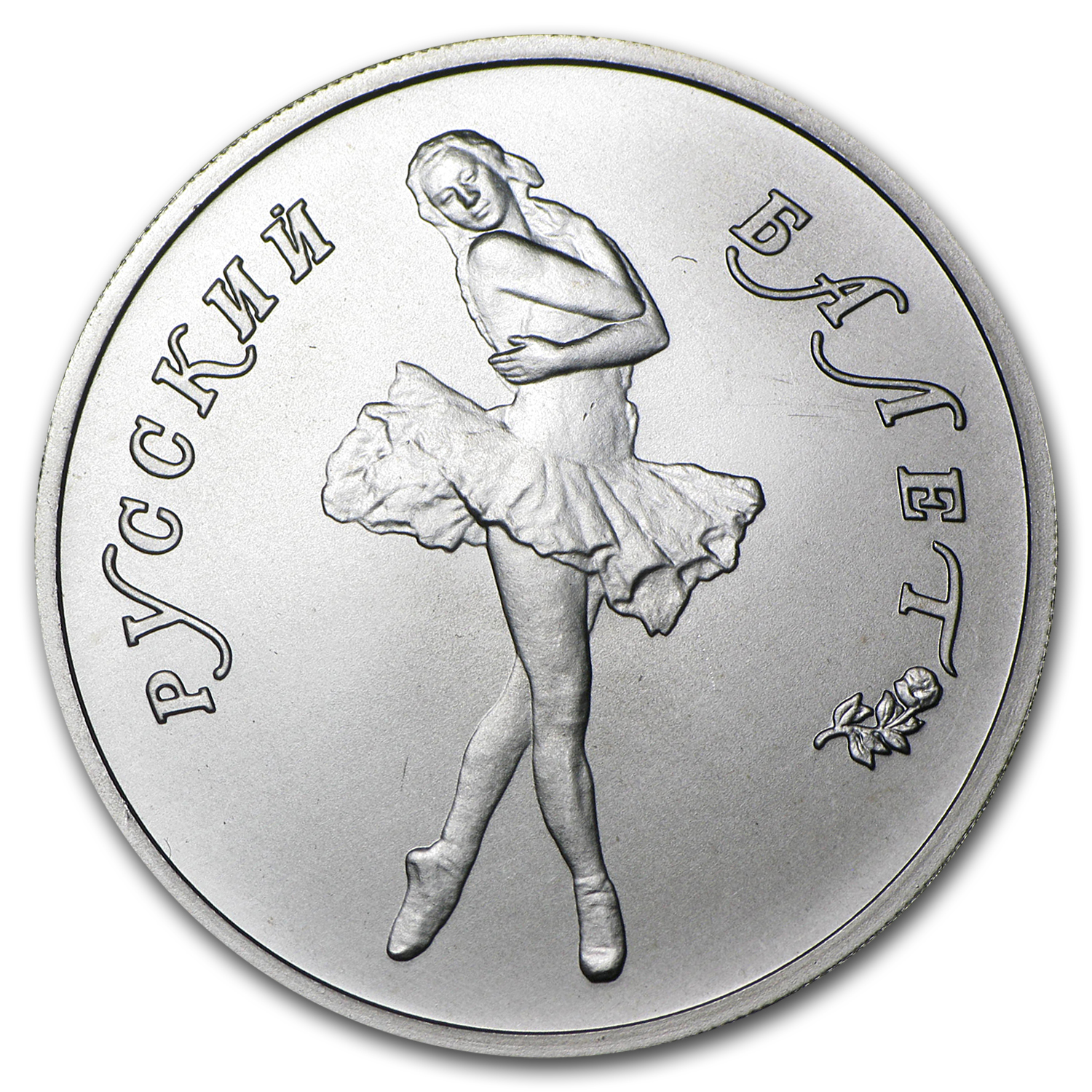 1990 Russia 1/2 oz Palladium Ballerina BU