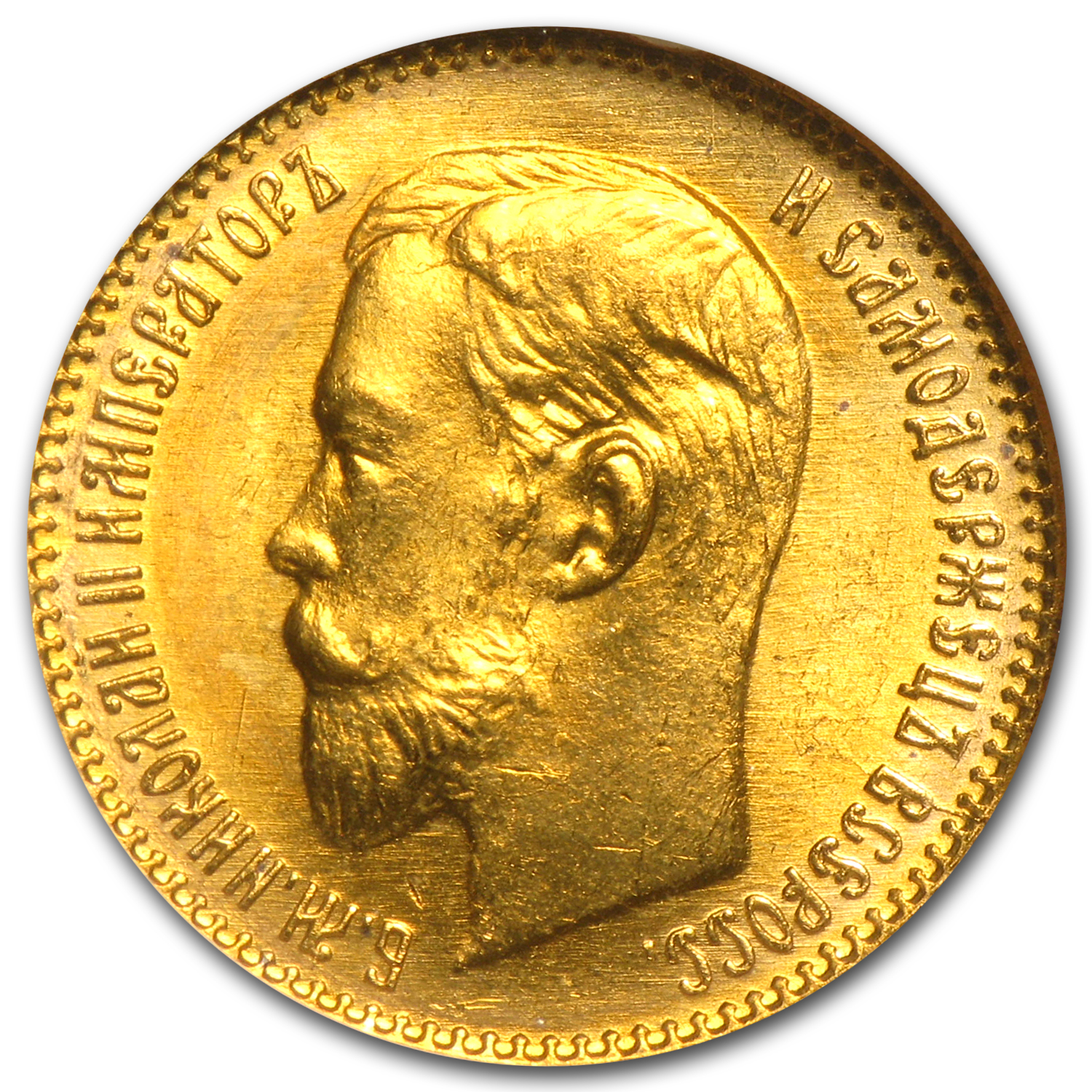 1904 Russia Gold 5 Roubles Nicholas II MS-66 NGC