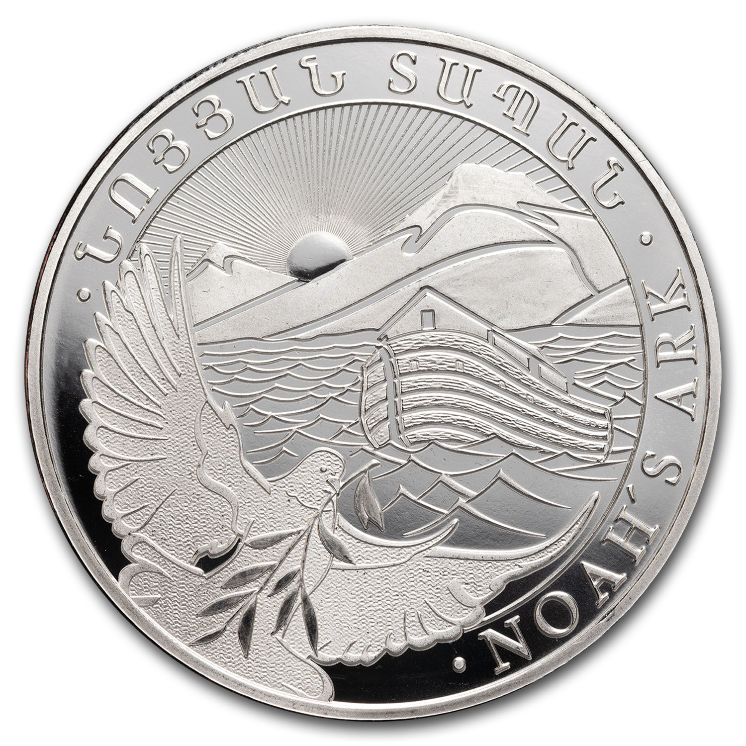 2025 Armenia 1 oz Silver 500 Drams Noah’s Ark BU