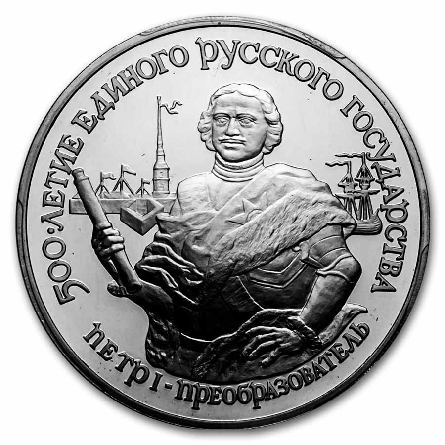 1990 Russia 1 oz Palladium Peter The Great PR-70 DCAM PCGS
