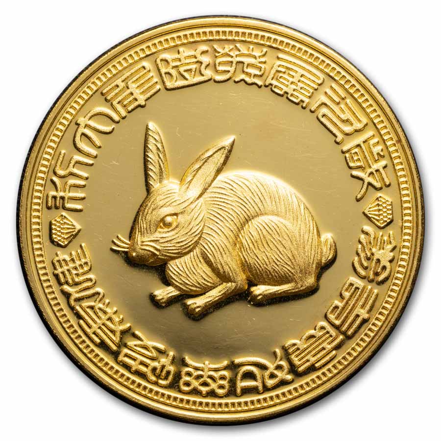 1 Tael Gold Bar - Year of the Rabbit (1.206 oz, King Fook)