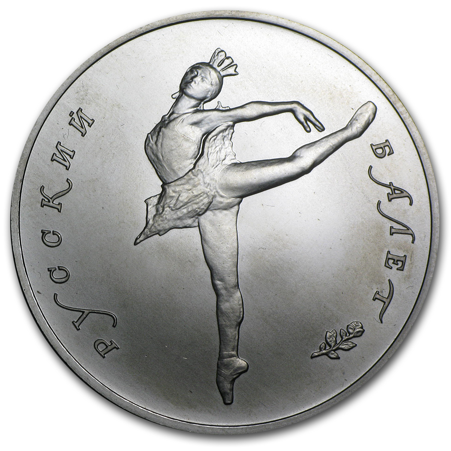 1990 Russia 1 oz Palladium Ballerina BU