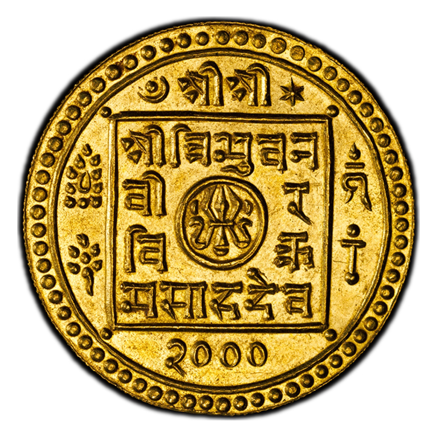(1943) Nepal Gold Mohar MS-64 PCGS