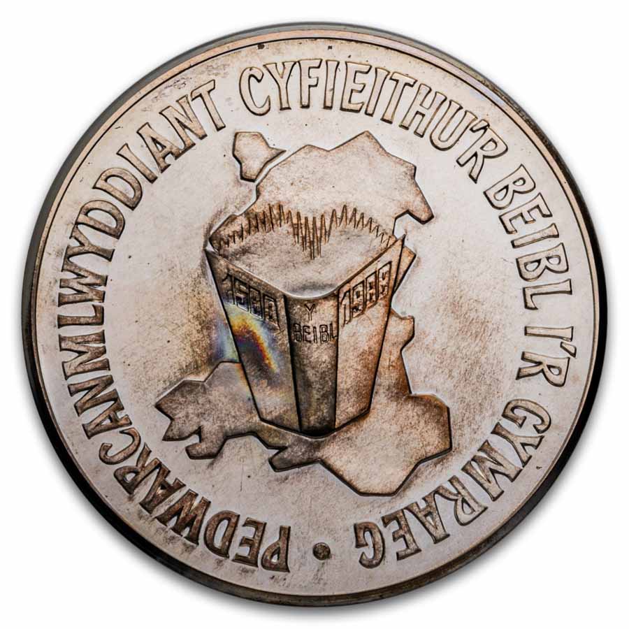 1988 400th Anniversary Silver Commemorative Medal (w/Box & COA)