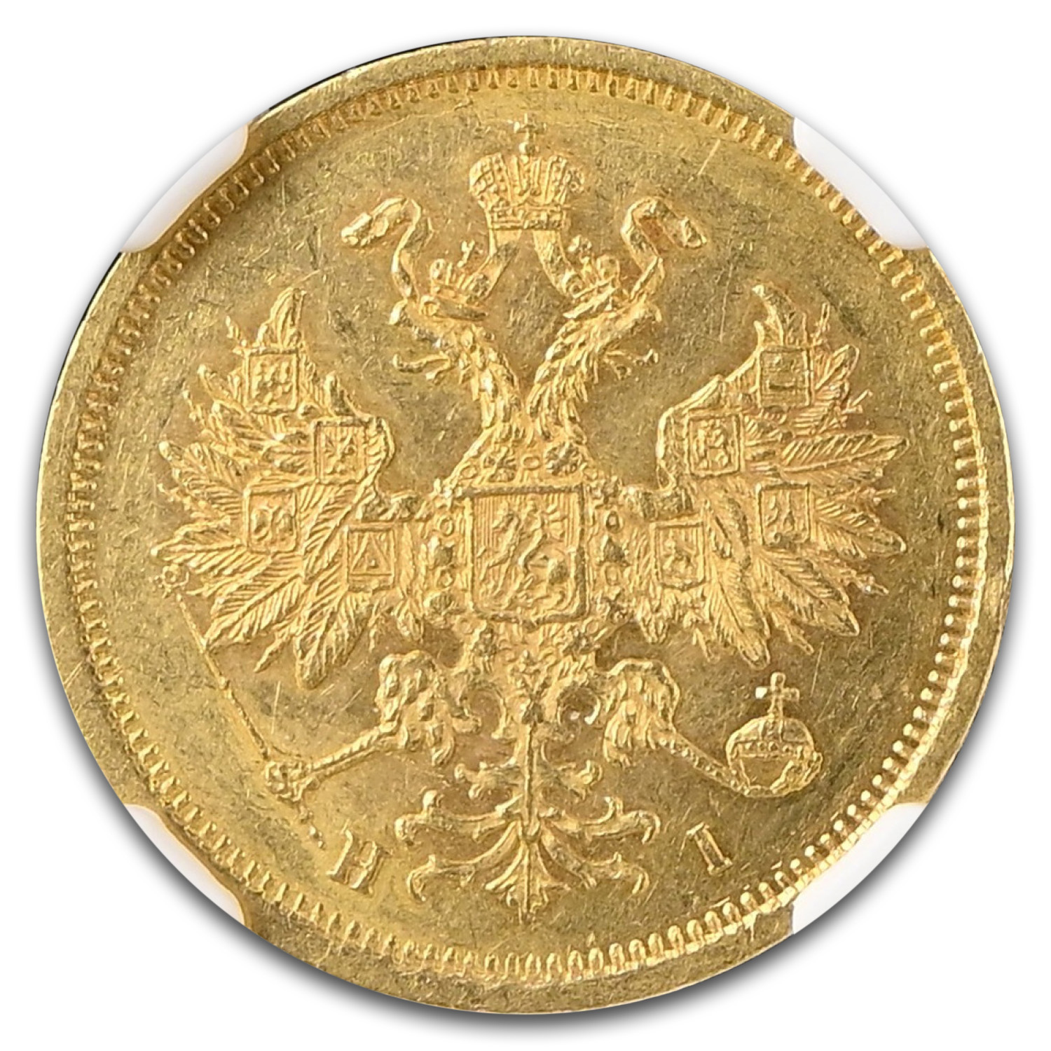 1874-CNB Russia Gold 5 Roubles MS-61 NGC