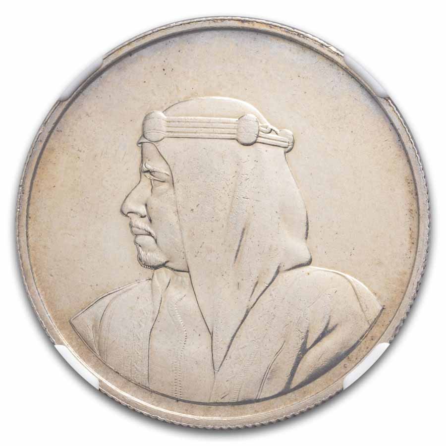 AH1388/1968 Bahrain Silver 500 Fils Isa Town Unc Details NGC