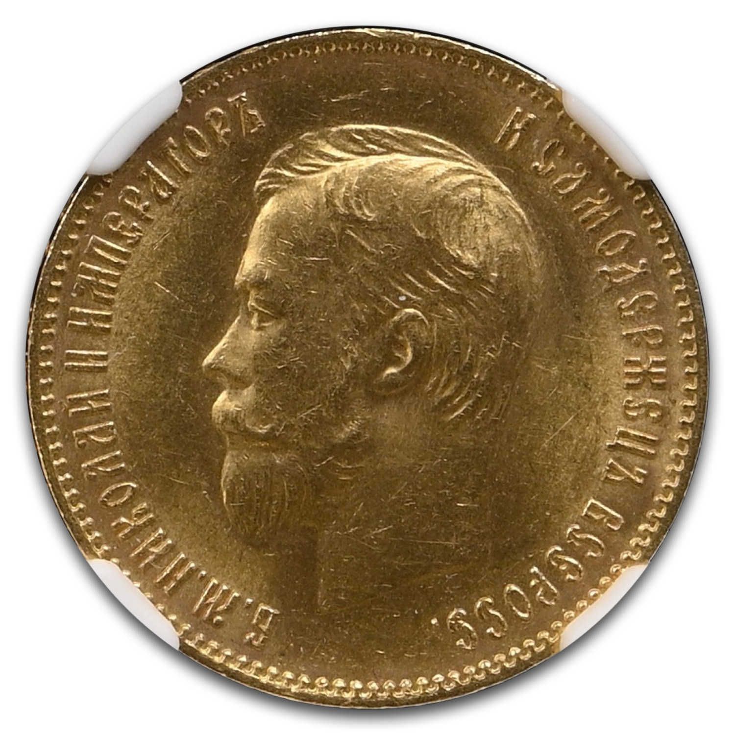 1904 Russia Gold 10 Roubles Nicholas II MS-63 NGC