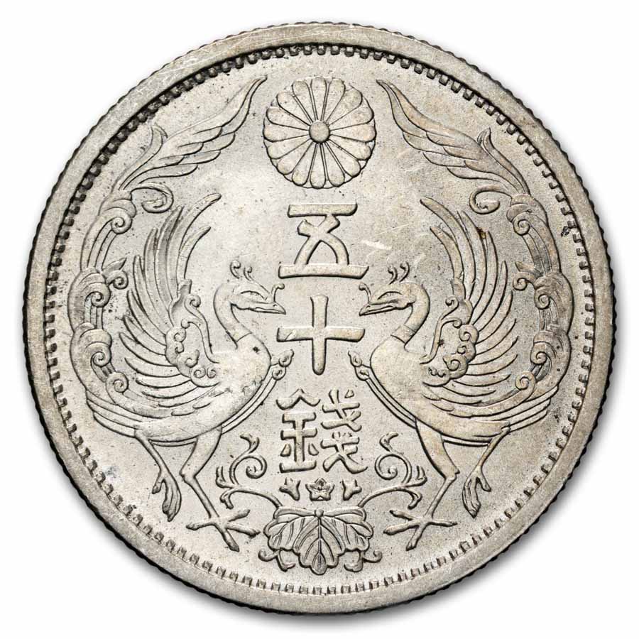 Japan Silver 50 Sen AU/BU (Random Dates)