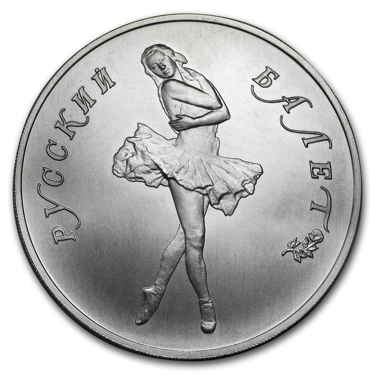 1989 Russia 1 oz Palladium Ballerina BU