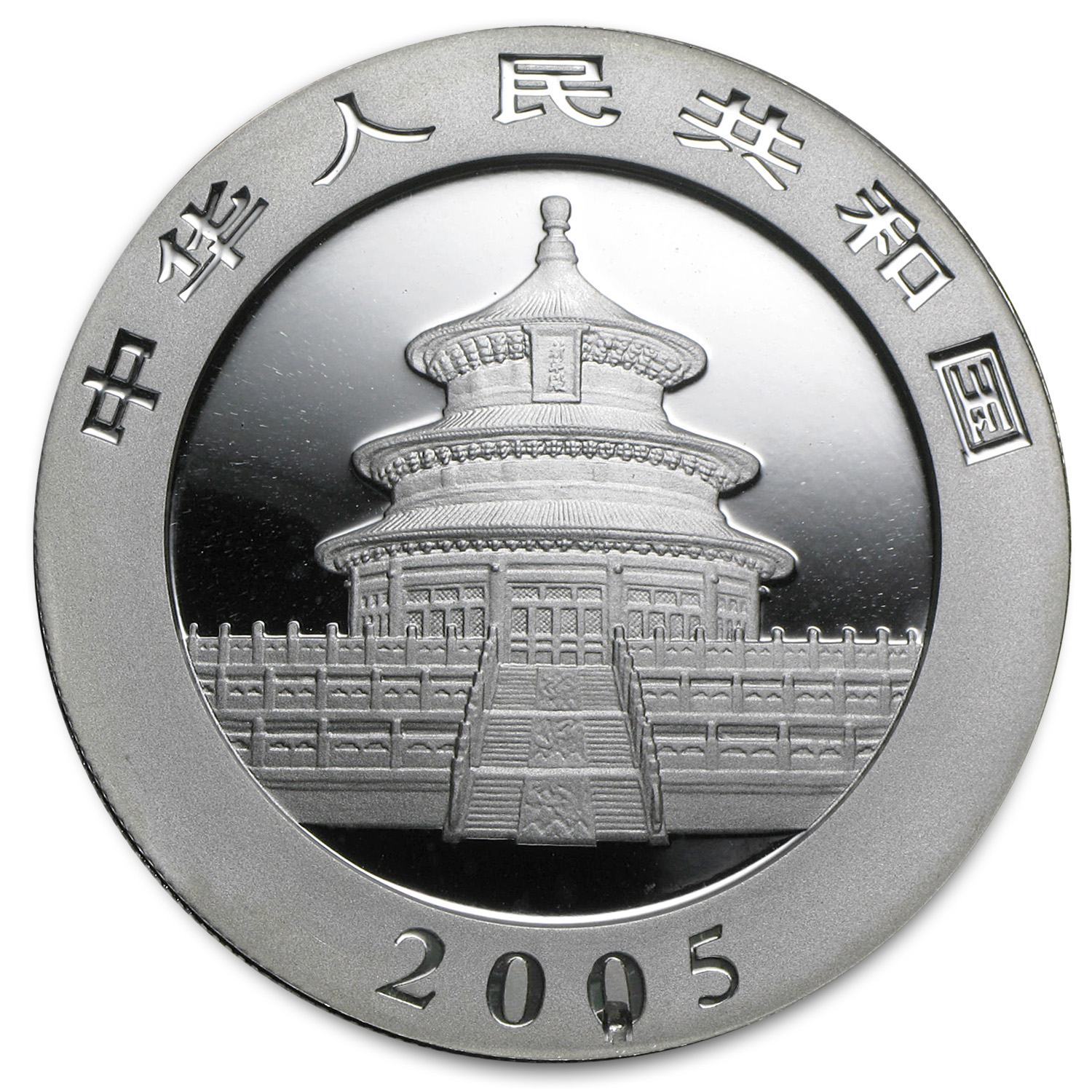 2005 China 1 oz Silver Panda BU (Sealed)