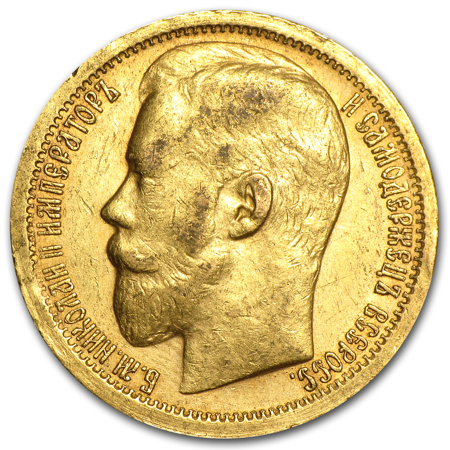 1897 Russia Gold 15 Roubles Nicholas II XF