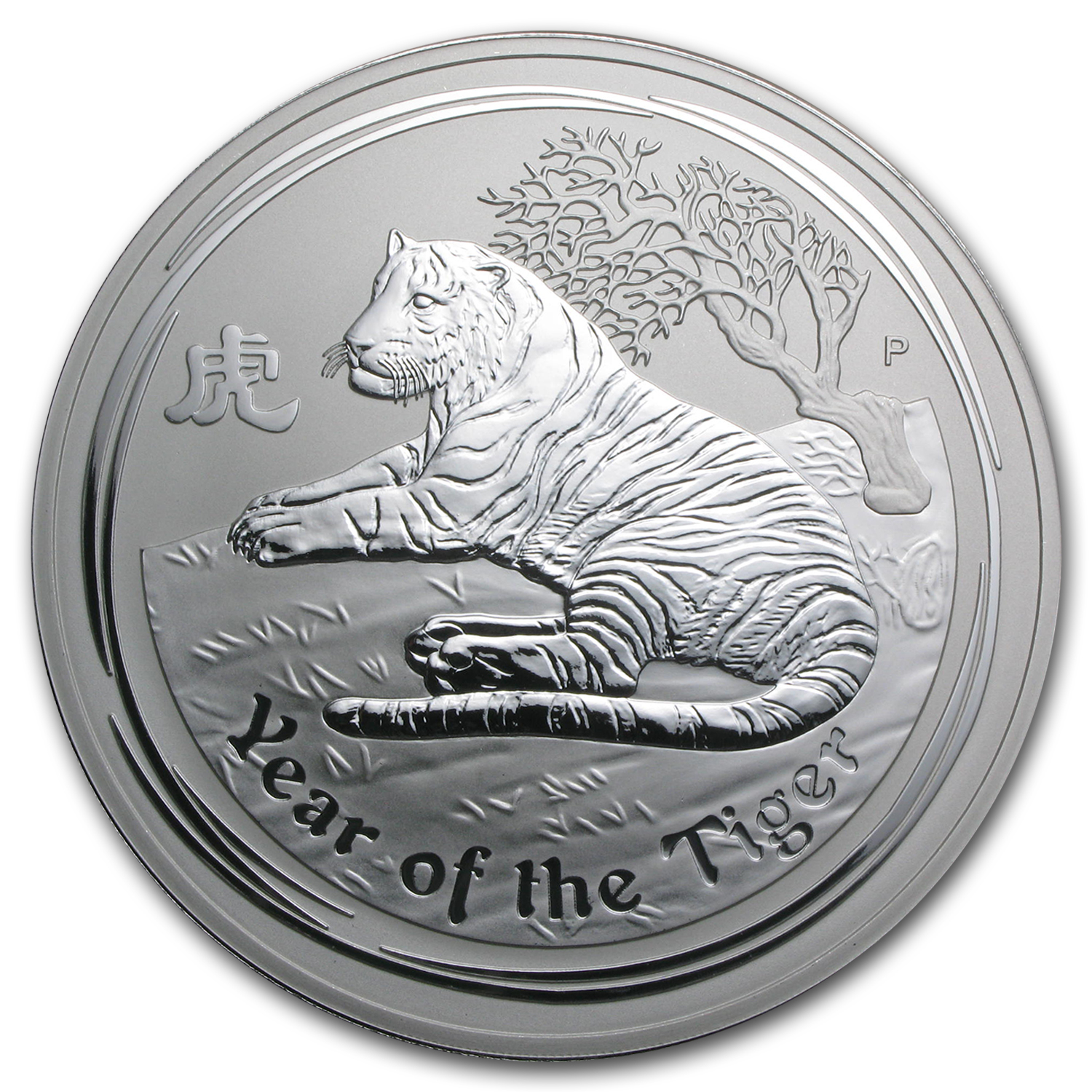 2010 Australia 1 kilo Silver Year of the Tiger BU (Series II)