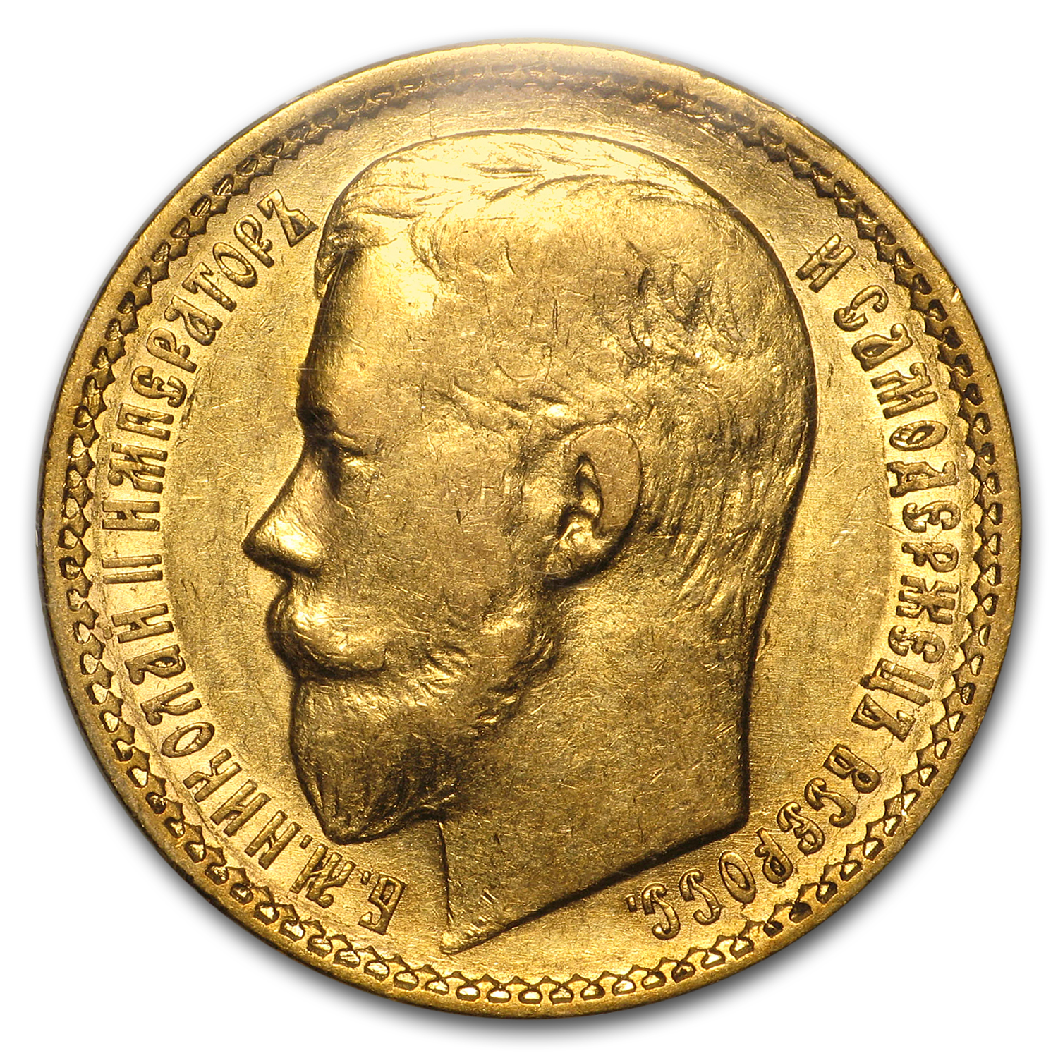 1897 Russia Gold 15 Roubles Nicholas II AU