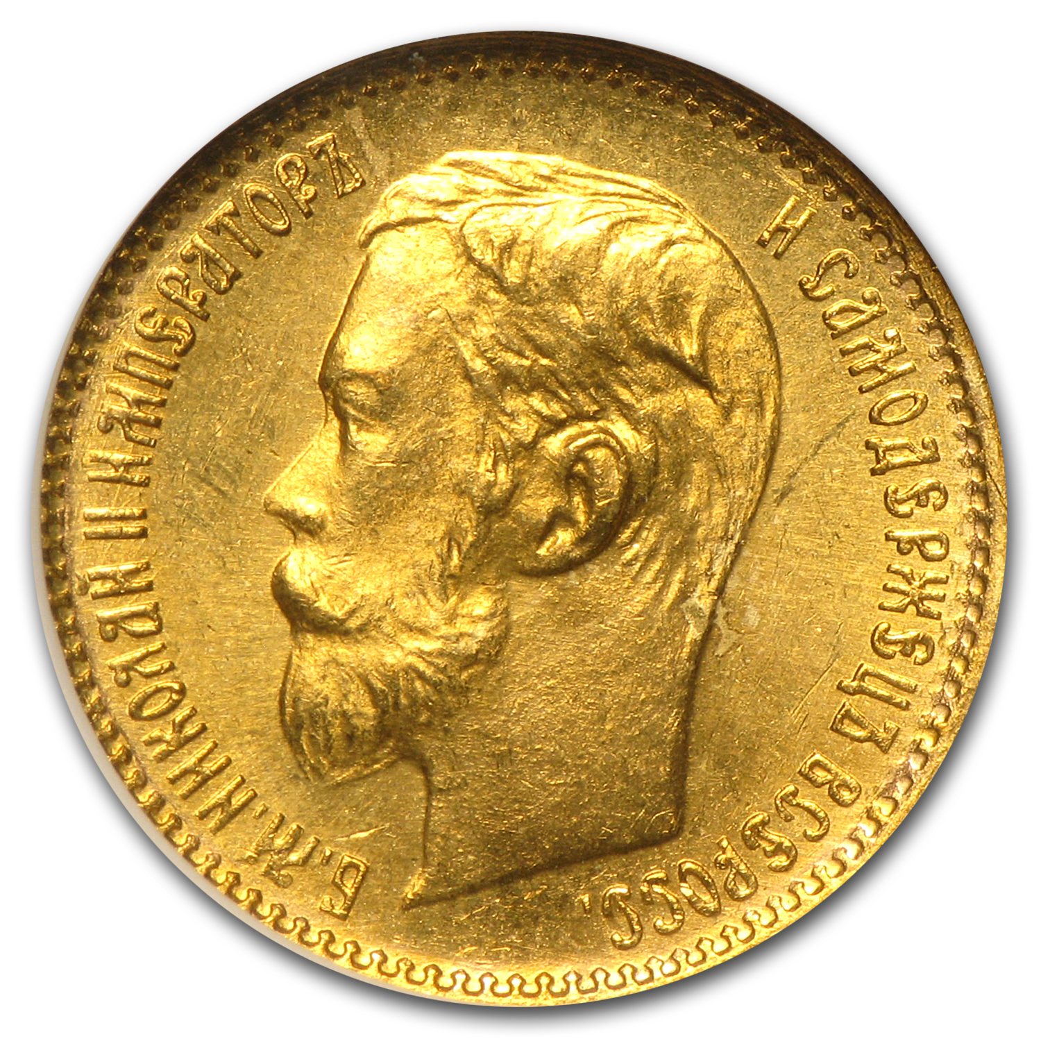 1901 Russia Gold 5 Roubles MS-65 NGC