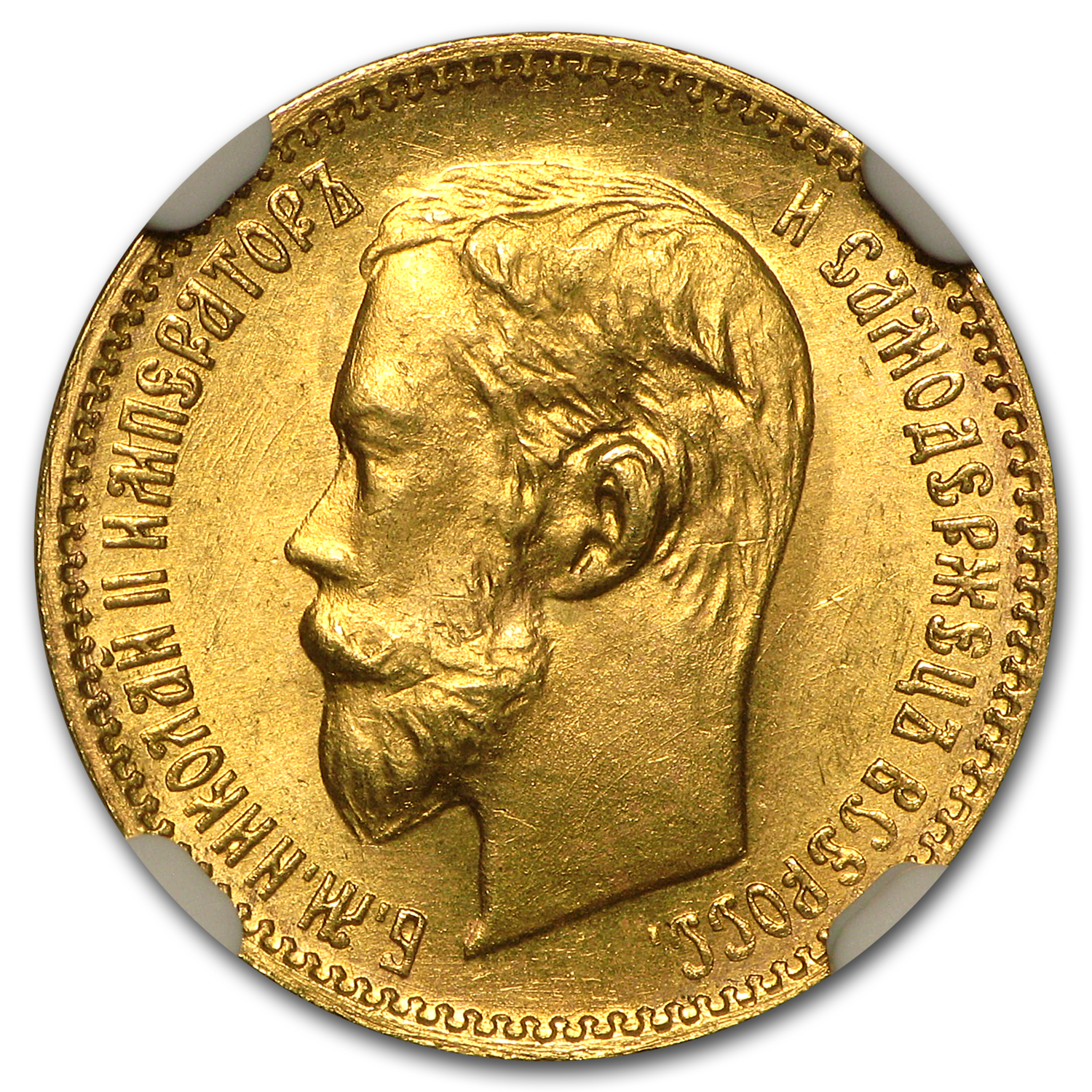 1902 Russia Gold 5 Roubles Nicholas II MS-67 NGC