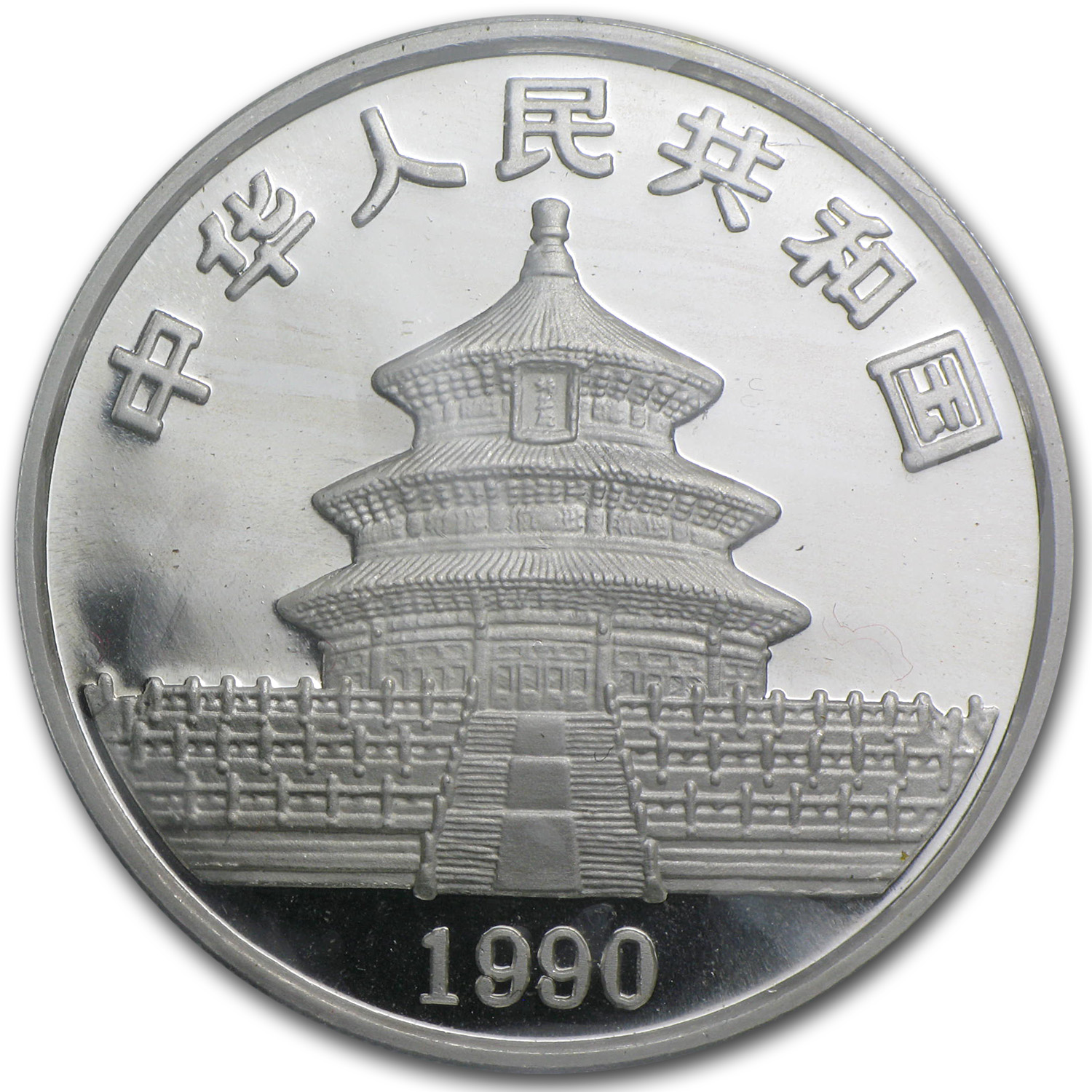1990 China 1 oz Silver Panda Large Date BU (Sealed)